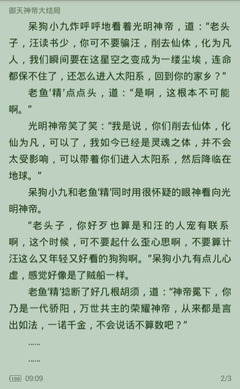 怎么查自己有没有上菲律宾黑名单，黑名单被拒签了怎么办